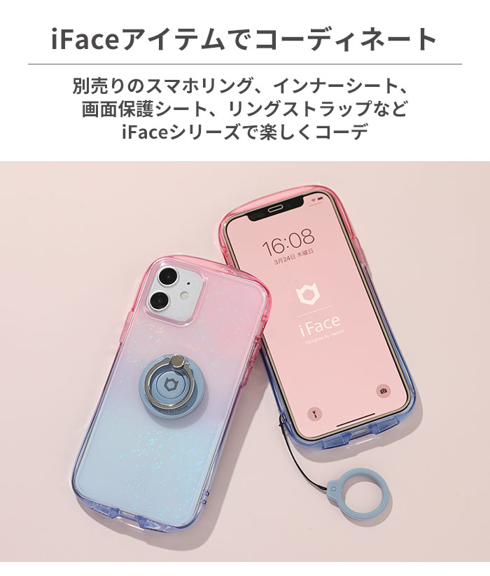 【新】[iPhone SE 2022/SE 2020/8/7専用]iFace Look in Clear Lollyケース(ストロベリー/アクア)