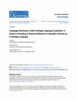 Research paper thumbnail of Language Interfaces in Adult Heritage Language Acquisition: A Study on Encoding of Nominal Reference in Mandarin Chinese as a Heritage Language