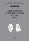 Research paper thumbnail of GEOPHYSICAL SURVEY NEAR THE VILLAGE OF HADZHIDIMITROVO YAMBOL DISTRICT