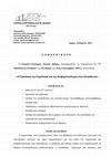 Research paper thumbnail of ΕΤΑΙΡΕΙΑ ΕΠΙΣΤΗΜΩΝ ΑΓΩΓΗΣ ΔΡΑΜΑΣ (ΕΤ.Ε.Α.Δ