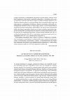 Research paper thumbnail of Bruno Colson: Les Belges dans l’armée des Habsbourg. Régiments et personnalités militaires des Pays-Bas autrichiens, 1756-1815.: (Verlag Militaria Gmbh, Wien, 2020. 416 o. ISBN: 978-3-903341-11-1)