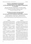 Research paper thumbnail of The Role Of School Psychologists And Pedagogical Counselors In Counteracting Aggressive Behavior At School