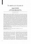 Research paper thumbnail of În arhiva lui: Eliade (I) | Transilvania 51 [155] (2023), no. 4