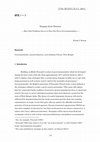 Research paper thumbnail of Singing about Disaster : How Oral Tradition Serves or Does Not Serve Governmentalities