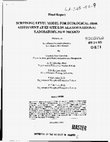 Research paper thumbnail of Screening level model for ecological risk assessment at EF-Site Los Alamos National Laboratory, New Mexico. Final report