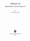 Research paper thumbnail of *Or Ha-Shem from Spain: The Life, Works, and Philosophy of Rabbi Hasdai Crescas*, eds. Esti Eisenmann and Warren Zev Harvey (Jerusalem: Shazar, 2020)