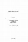 Research paper thumbnail of «Охранение народного здравия» в Российской Империи: организация, функционирование, достижения, последствия (1880-е гг. – 1916 г.) // Исторические записки. 2022. № 21. С. 316–347