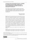 Research paper thumbnail of O Sistema Único de Assistência Social e o trabalho de assistência Social no PAIF: análise dos 13 anos de implantação em âmbito nacional e no município de Teresina-PI