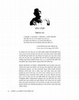 Research paper thumbnail of Dilliwale baba