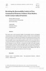 Research paper thumbnail of Revisiting the Borrowability Scale(s) of Free Grammatical Elements: Evidence from Modern Greek Contact induced Varieties