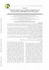 Research paper thumbnail of The Single Nucleotide Polymorphisms (SNP) Discovery on Transcriptome of Pure Sistani and Cross-Breeding of Sistani and Holstein, Simmental and Monte Billiard Bulls