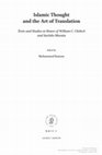 Research paper thumbnail of "Remembering Toshihiko Izutsu (1914-1993): Linguist, Islamicist, Philosopher," in Islamic Thought and the Art of Translation: Texts and Studies in Honor of William C. Chittick and Sachiko Murata, Ed. M. Rustom (Leiden: Brill, 2023).