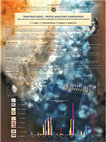 Research paper thumbnail of Τanagrae Figurines_Poster presentation, Davri et al._3rd Sym.ARCH_RNT, Archaeological Research and New Technologies