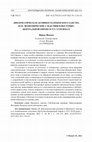 Research paper thumbnail of ДИПЛОМАТИЧЕСКАЯ АКТИВНОСТЬ КРЫМСКОГО ХАНСТВА И ЕЕ ЭКОНОМИЧЕСКИЕ СЛЕДСТВИЯ В ВОСТОЧНОЦЕНТРАЛЬНОЙ ЕВРОПЕ В XVI–XVIII ВЕКАХ / THE DIPLOMATIC ACTIVITY OF THE CRIMEAN KHANATE AND ITS ECONOMIC CONSEQUENCES IN EAST-CENTRAL EUROPE IN THE 16TH–18TH CENTURIES