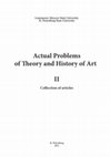 Research paper thumbnail of Роль художественного объединения «Новеченто итальяно» в процессе оформления тоталитарного искусства в Италии