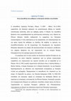 Research paper thumbnail of Δημήτρης Ροντήρης