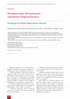 Research paper thumbnail of Dermatoscopia del melanoma amelanótico/hipomelanótico