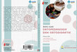 Research paper thumbnail of BUKU AJAR ORTOPEDAGOGIK DAN ORTODIDAKTIK