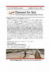 Research paper thumbnail of Call for papers EAA ROME session 784: Demand for Salt: From Prehistory to the Early Modern Period