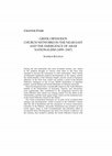 Research paper thumbnail of Chapter Four: Greek Orthodox Church Networks in the Near East and the Emergence of Arab Nationalism (1899–1947)