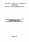 Research paper thumbnail of ПРОБЛЕМЫ БЛИЖНЕГО ВОСТОКА И ДВОЙНЫЕ СТАНДАРТЫ МЕЖДУНАРОДНЫХ ОРГАНИЗАЦИЙ