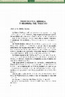 Research paper thumbnail of Problemática jurídica y filosófica del Derecho