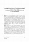 Research paper thumbnail of E-government ed open data per un nuovo modello trasparente d’amministrazione italiana