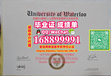 Research paper thumbnail of 加拿大uWaterloo毕业证成绩单QQ微信168899991滑铁卢大学毕业证认证做uWaterloo留信网教留服学历认证改uWaterloo成绩单GPA做uWaterloo假文凭如何申请滑铁卢大学University of Waterloo degree offer diploma Transcript