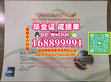 Research paper thumbnail of 加拿大UFV毕业证成绩单QQ微信168899991菲莎河谷大学毕业证认证做UFV留信网教留服学历认证改UFV成绩单GPA做UFV假文凭如何申请菲莎河谷大学University of the Fraser Valley degree offer diploma Transcript