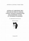 Research paper thumbnail of ЗАНИМЉИВИ ПРИМЕРЦИ ИЗ ЗБИРКЕ РИМСКОГ НОВЦА СЕРГИЈА ДИМИТРИЈЕВИЋА (IV)