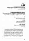 Research paper thumbnail of Heritage language identity matters: Tracing the trajectory of a Chinese heritage mother and contested Chinese dual language bilingual education