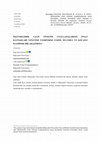 Research paper thumbnail of The Effect of Lean Management Practices on Human Resources Management in Companies: A Research in Istanbul and Kocaeli Cities