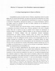 Research paper thumbnail of "Πλαύτου, Το ‘στοιχειωμένο’ σπίτι (Mostellaria): παραστατικά ζητήματα" [Plautus, The 'Haunted' House (Mostellaria): Performance Issues]