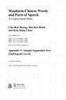 Research paper thumbnail of Chapter Appendix V: Sample Segmented Text [Ya(Elegant) Level]