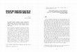 Research paper thumbnail of 외국어로서의 한국어 학습자의 한국어 의사소통 역량 인식 및 요구도 분석 * -사이버대학 한국어 전공생을 중심으로