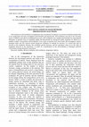 Research paper thumbnail of Self-oscillations in solid methane irradiated by electrons