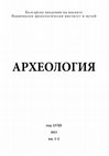 Research paper thumbnail of Микрорегионът на Хаджидимитрово, Ямболско, през VI и началото на V хил. пр. Хр.: археологически проучвания 2008 - 2021 г (The microregion of Hadzhidimitrovo, Yambol region, in the 6th and the early 5th millennia BC: archaeological research 2008-2021)