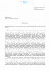 Research paper thumbnail of Recenzja: Baltazar Castiglione, "Książka o dworzaninie", przekład, wstęp i opracowanie Andrzej Borowski, Universitas, Kraków 2018