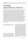 Research paper thumbnail of Venäjän epävirallinen hallinto