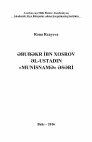 Research paper thumbnail of “MUNİSNAMƏ” HAQQINDA İLK GENİŞ  TƏDQİQAT / ƏBUBƏKR İBN XOSROV ƏL-USTADIN «MUNİSNAMƏ» ƏSƏRİ