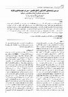 Research paper thumbnail of Geochemical Study of Vein-Type Tungsten-Copper Mineralization in Southwest of Shazand