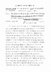 Research paper thumbnail of The effect of an eight-week instructional program upon the balance performance of hearing-impaired children ages 6-12