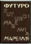 Research paper thumbnail of Кравчук П. Велике Запоріжжя: авангардна візія пролетарського міста?