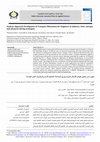 Research paper thumbnail of Analysis Approach Development of Transport Phenomena for Engineers in Industry: basic concepts and advanced solving techniques