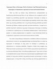 Research paper thumbnail of Kapayapaan Batay sa Katarungan, Hindi sa Karahasan: Ang Pilipinong Konsepto ng Katarungan sa Comprehensive Agreement on Social and Economic Reforms