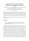 Research paper thumbnail of Apprendre une langue : quels facteurs linguistiques, sociolinguistiques et psycholinguistiques contraignants