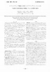 Research paper thumbnail of Reflective function and secure attachment moderate the effect of adverse home enviornment on dissociation