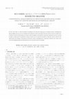 Research paper thumbnail of Compositional Characteristics of Open-Stack Reading Space as Seen from Top-Lighting Methods in Contemporary Library