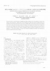 Research paper thumbnail of Morphological Characteristics of Daylighting Methods in Exhibition Rooms from Skylight in Contemporary Art Museum