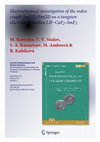 Research paper thumbnail of ELECTROCHEMICAL BEHAVIOR AND KINETICS OF THE INTERVALENCE CHARGE TRANSFER FOR THE SM(III)/SM(II) REDOX COUPLE IN LiF-CaF2 MELT